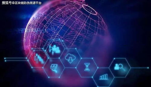 區(qū)塊鏈開發(fā)技術 革新信任與效率的分布式基石